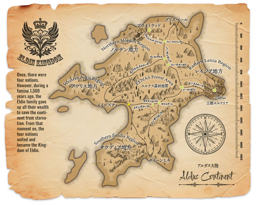 アルダス大陸の地図