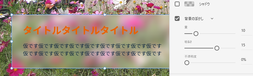 Css Blur 背景をぼかす すりガラス Tomisan Com